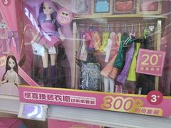 -万达广场(北一路店)