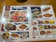 -永乐饭店