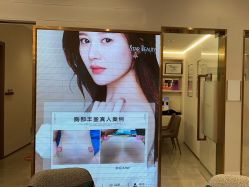 -星和深湾荟医疗美容