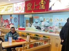 -堂上堂(益民街店)