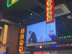 -王庄阿咪海鲜大排档(象园店)
