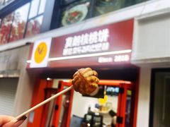 -莫朗核桃饼(虹泉路店)