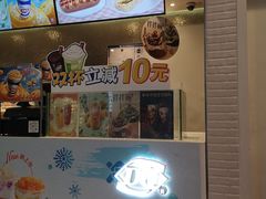 -DQ·蛋糕·冰淇淋(通州万达店)