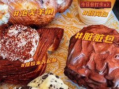 -OUR Bakery(三里屯太古里店)