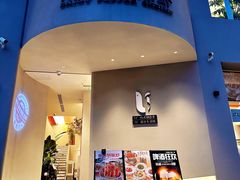 -隅乐胡椒虾·台湾菜·团建(皇岗店)