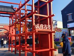 -宁波府城隍庙