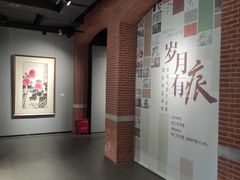 -徐汇艺术馆