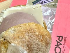 -PAOPAO Bakery&Café(港汇店)