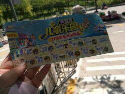 -大望京儿童游乐场