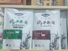 -旭文特产专卖店(张北店)