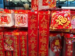 -7fresh七鲜(大族广场店)
