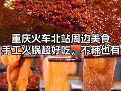 -大龙老火锅·总店(龙头寺店)