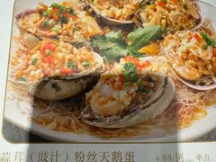-任兴记(定西路店)