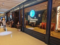 -福楼毕斯罗F Bistronome(国贸商城约会地标景观店)