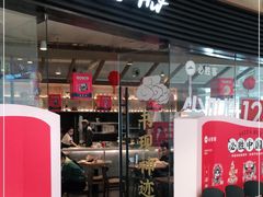 门面-必胜客(大悦城店)