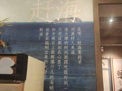 -小船渔村•大连菜•大连焖鱼(黄河路店)