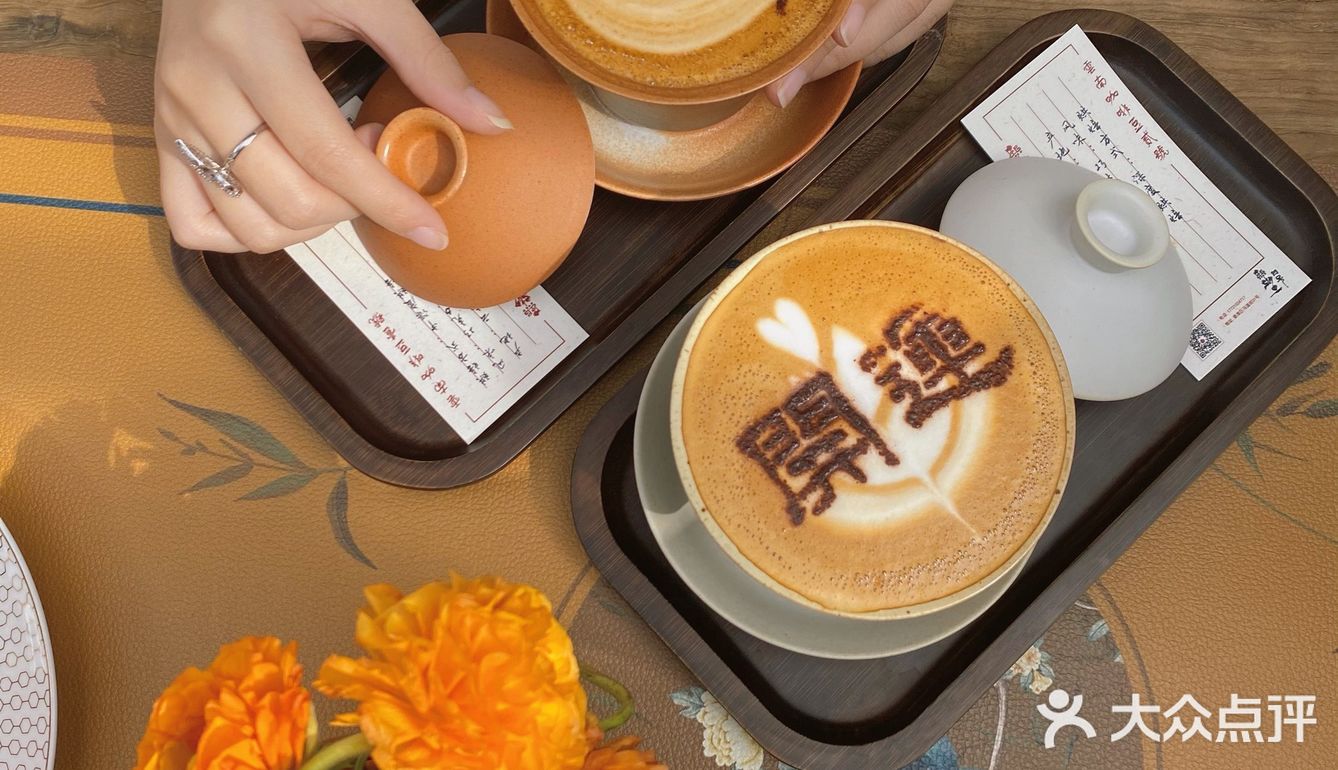 南京老门东|百年洋楼里享受惬意下午茶