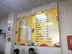 菜单-老陶包子铺(南大西南村店)