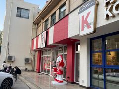 -肯德基(绿溪谷店)