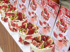 -山与蓝蛋糕(勒泰店)