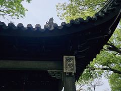 -沧浪亭
