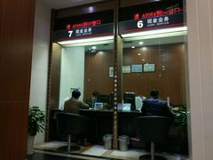 -中国工商银行(南京西路支行)