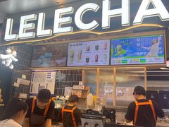 -LELECHA乐乐茶(王府井喜悦店)