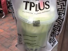 -TPLUS茶家(淮海店)