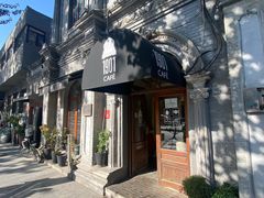 -1901 Cafe(西四店)
