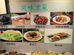 -飨府.老淮面馆.自营(清河路店)