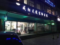 -天使宠物医院·犬猫分诊(彩虹店)