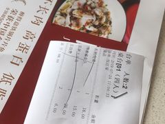-醉得意(马驹桥店)