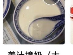 -恒信牛奶甜品(南京总店)