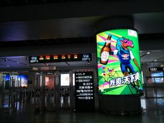 -南宁东站