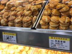 -赞记龙凤礼饼(广州市二宫向群宾馆店)