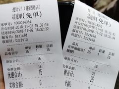 账单-降龙爪爪(建设路1店)