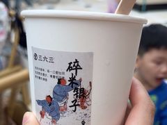 -李山山茶事(景枫店)