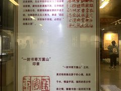 -汕头开埠文化陈列馆