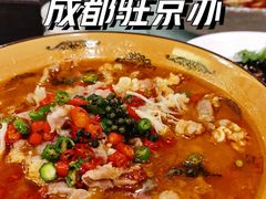 -成都驻京办餐厅(蜀都宾馆店)