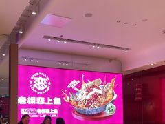 -老板恋上鱼(恒隆广场店)