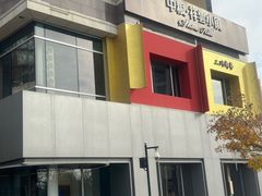 -中粮·祥云小镇