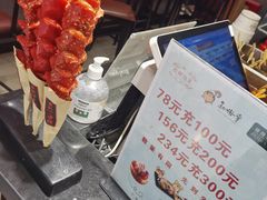 -和米堂(正弘城店)