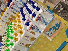 -永旺黄岛购物中心