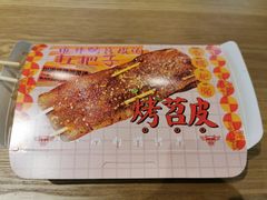 -乐乐姐超级土豆(中关村5号店)