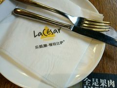 -乐凯撒披萨(东方新世界店)