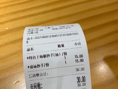 -八二小区抄手(龙湖上城天街店)