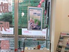 -海之声助听器(武宁南路店)