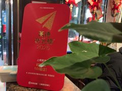 -松鹤楼(山塘街店)