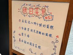 -猫里有甜