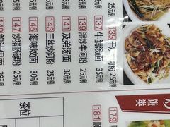 -点都靓餐饮连锁(新都汇店)